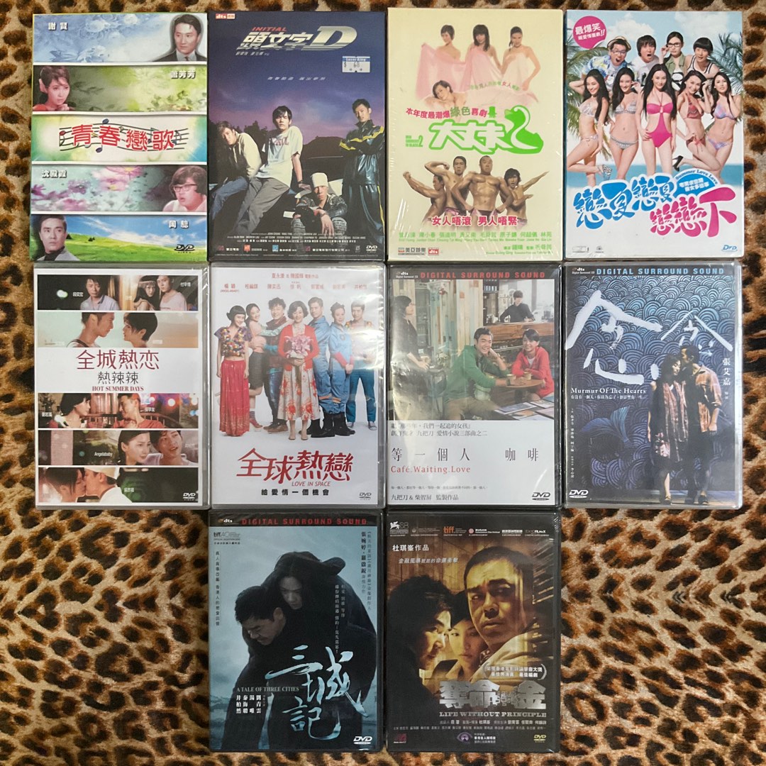 [港產片] 香港經典電影DVD (全部全新未開封) $280全走, 興趣及遊戲 