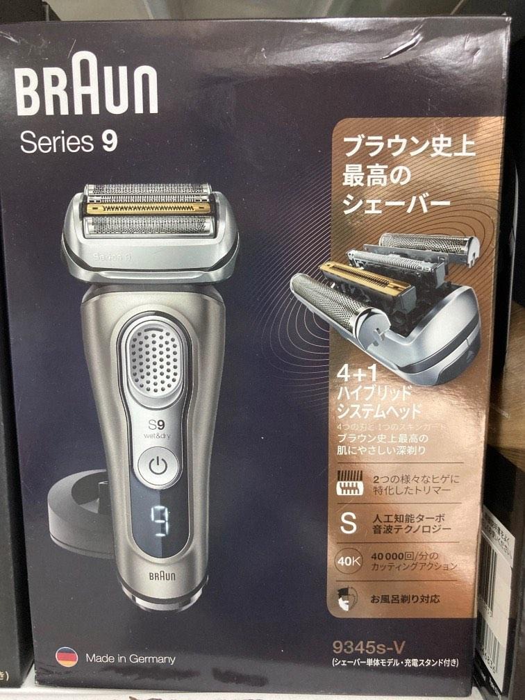 Braun最高峰 Series 9S9 9345s-v完全完備品 新品未使用❣️ 日亞直送】德國製BRAUN百靈新9系列9345S-V 智能音波電鬍刀9系列