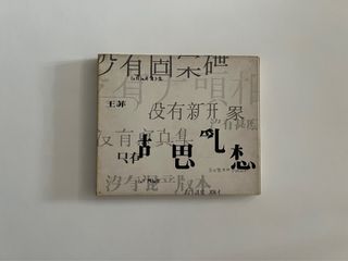 （分類：）位於 。 由 xoelly93 提交（商品編號 1195409355，圖片 1）。簡介： 。