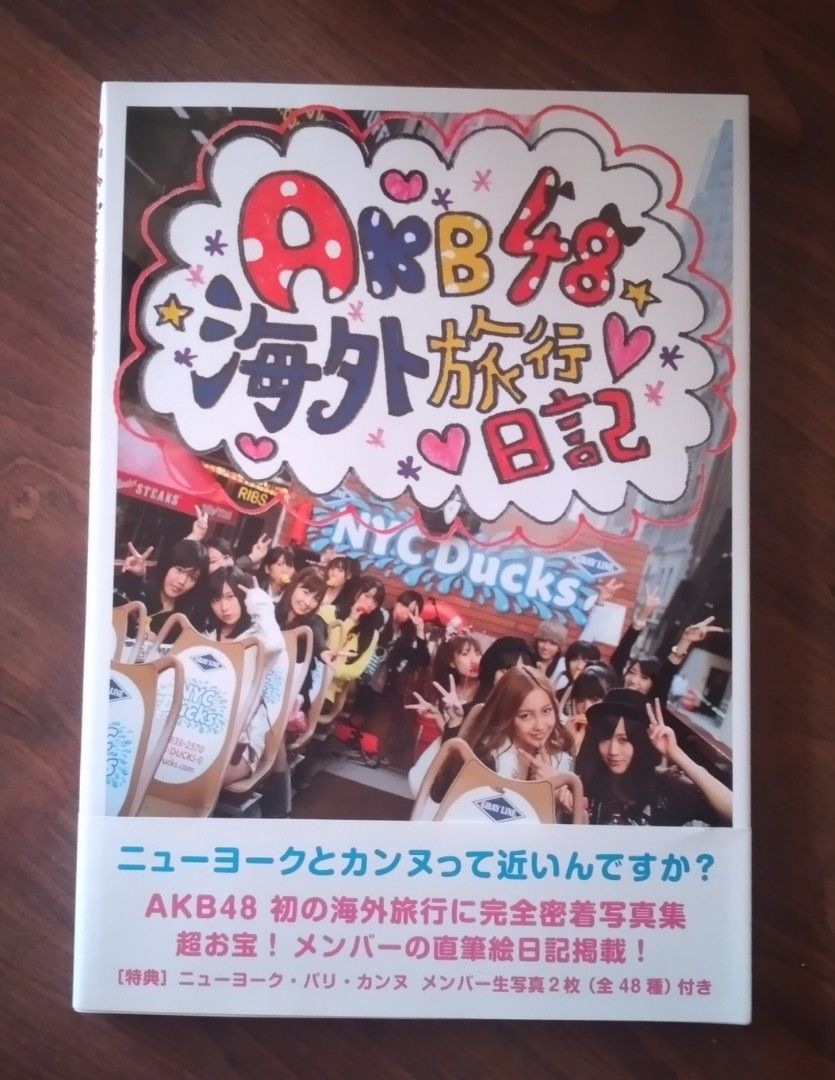 2 x AKB48 海外旅行日記寫真集日本書SKE48 前田敦子大島優子指原莉乃