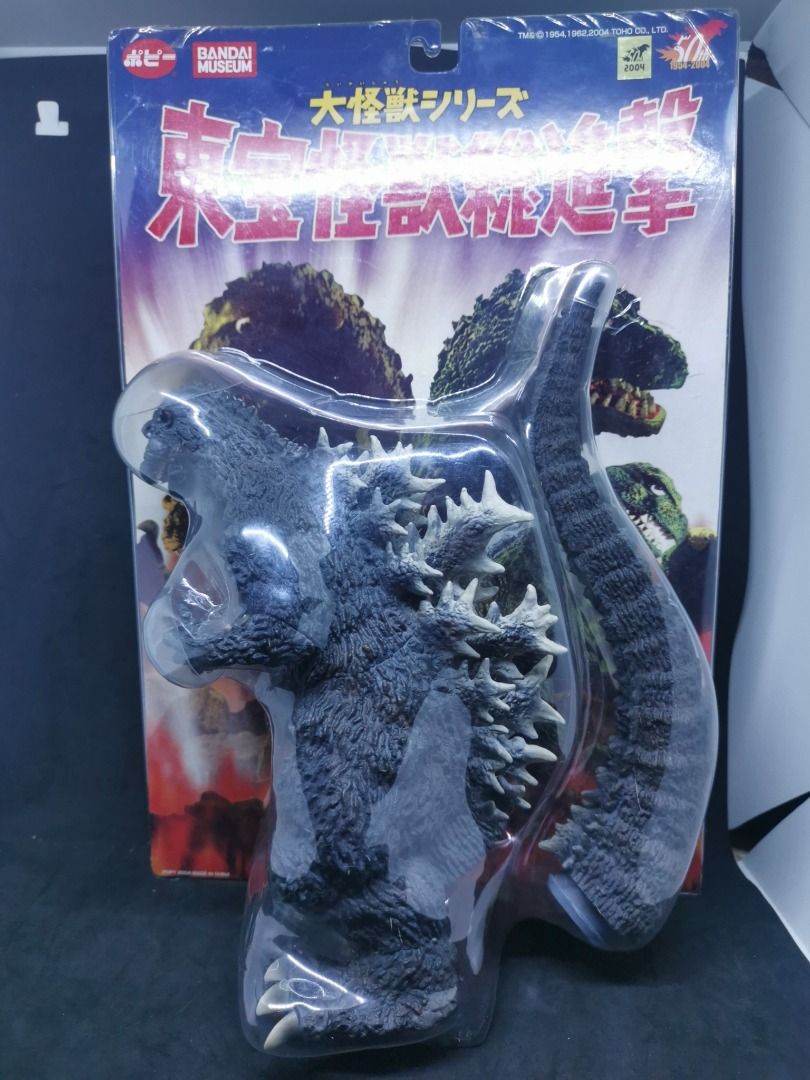 Bandai Museum Popy Godzilla Set of 2 - Godzilla Final Wars & Godzilla ...