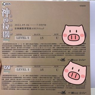 （分類：）位於 。 由 achibie 提交（商品編號 1195425931，圖片 1）。簡介： 。