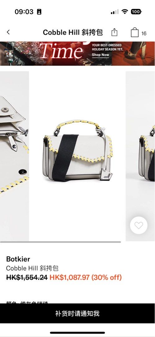 Botkier hk top