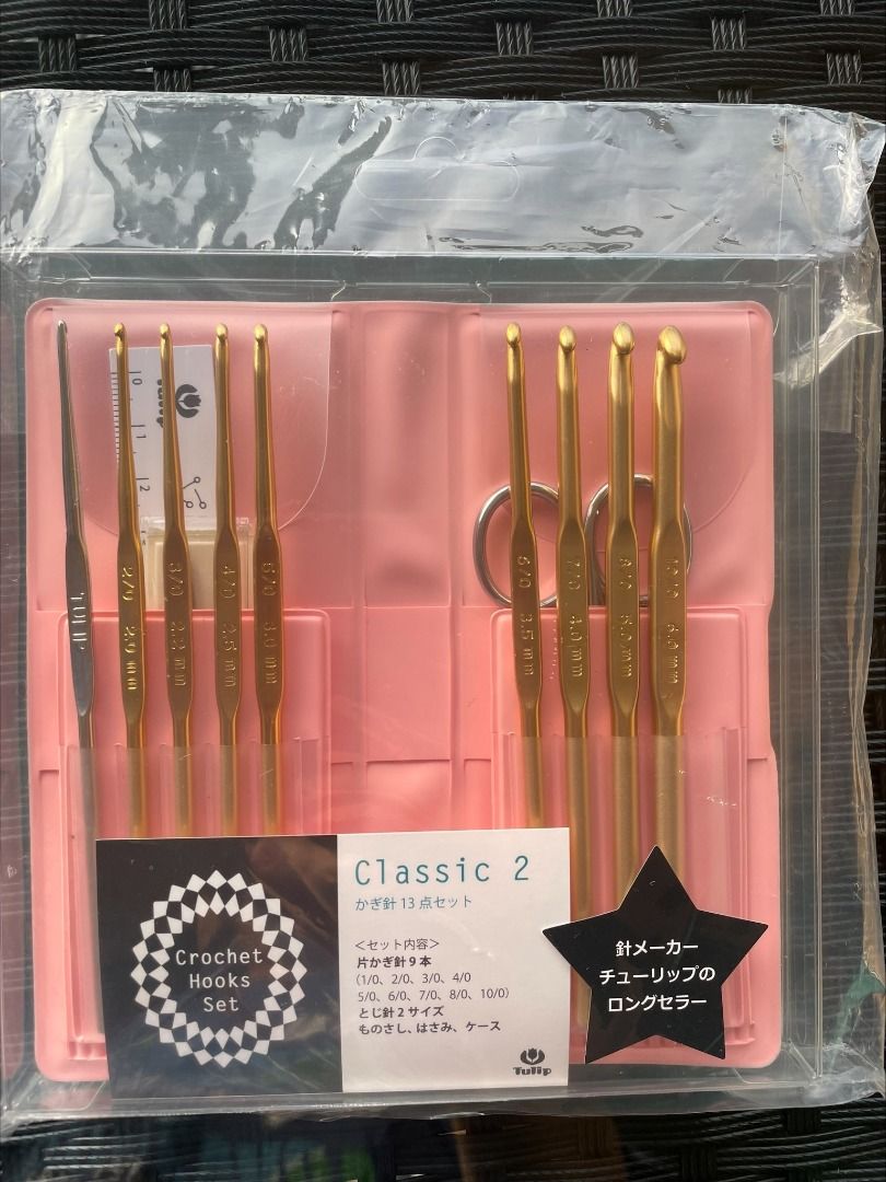Brand new Tulip Classic 2 Crochet Needles set. , Hobbies & Toys, Stationery  & Craft, Craft Supplies & Tools on Carousell