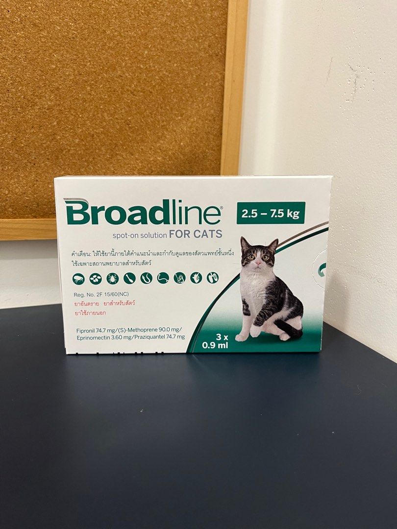 Broadline 2.5 7.5 kg sales
