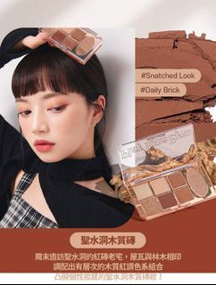 [Etude] 玩轉色彩眼頰盤
Play Tone Eye Palette