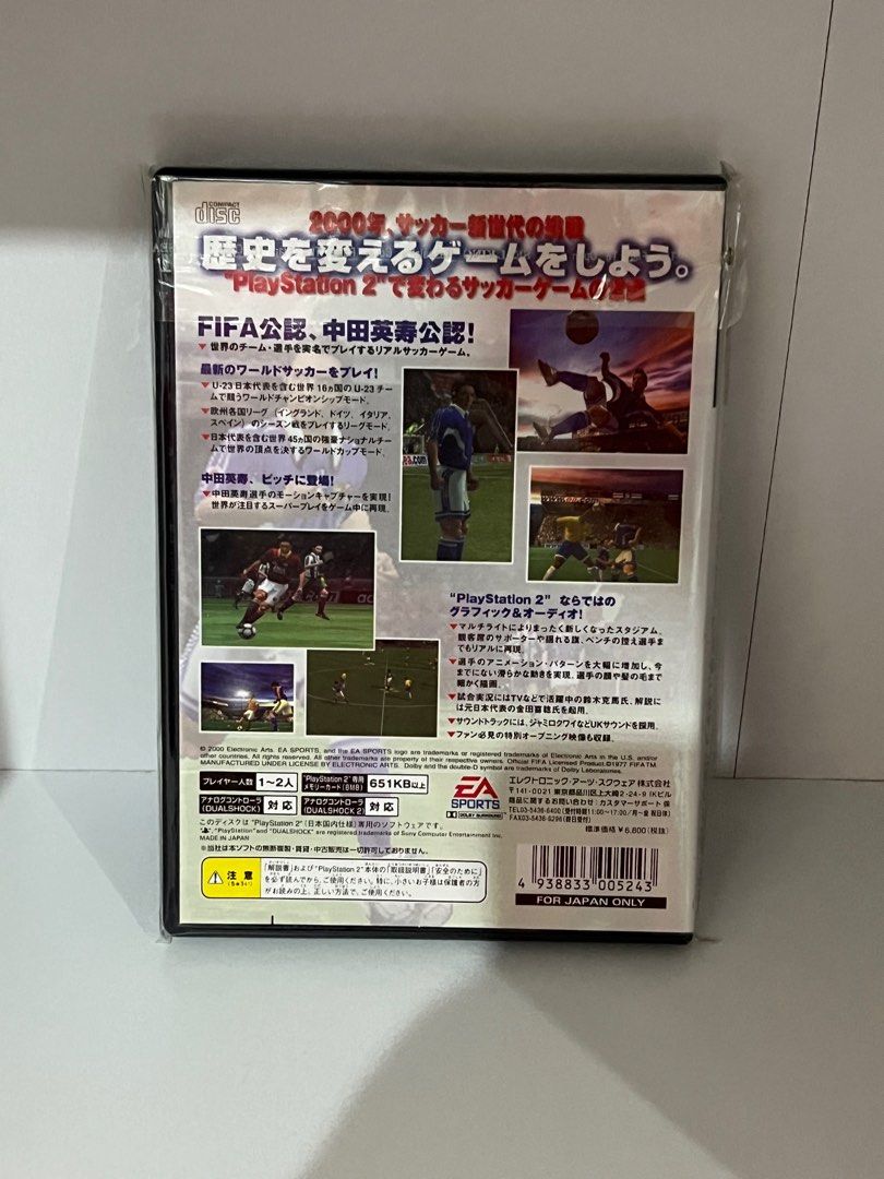 FIFA 2001 ワールドチャンピオンシップ　B2サイズポスター　中田英寿