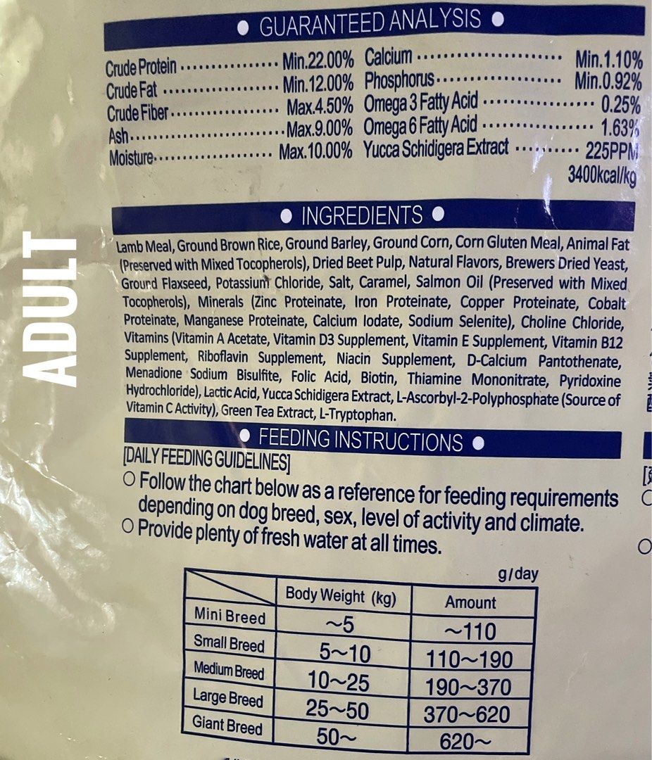 holistic-recipe-dog-food-pet-supplies-pet-food-on-carousell