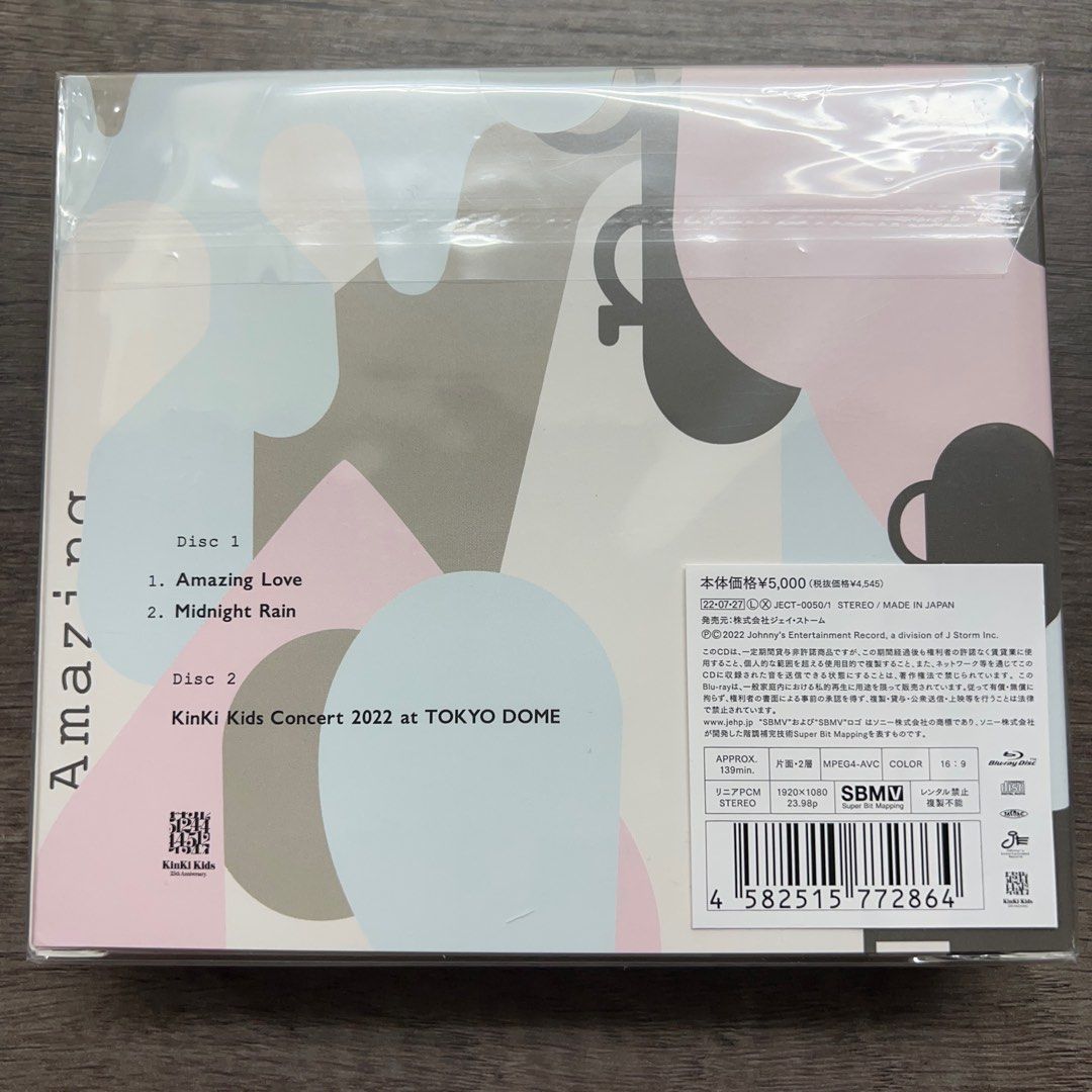 KinKi Kids 25周年記念品ファンクラブ限定&ライブDVD＆CD.DVD 