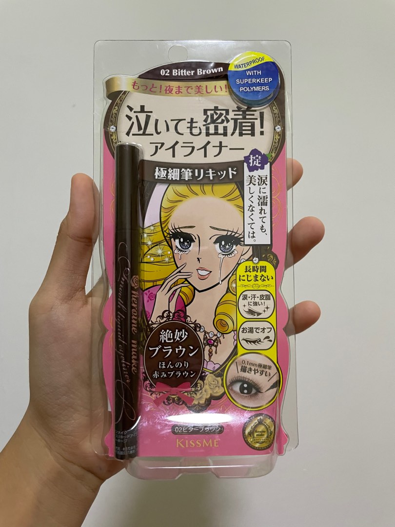 kiss me heroine waterproof liquid eyeliner, Beauty & Personal Care