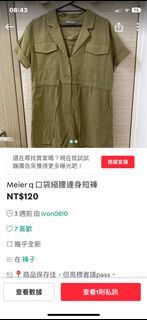 Mao83