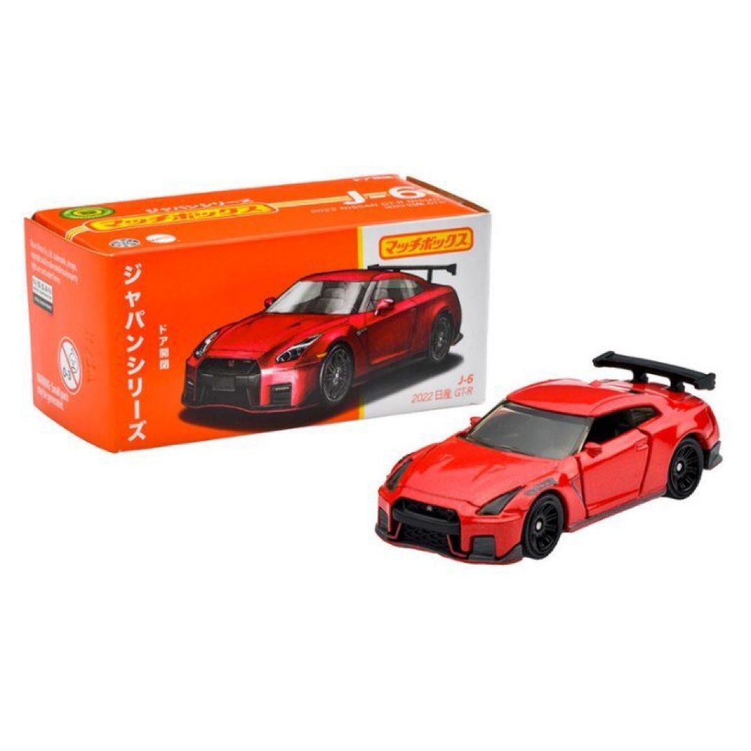 Matchbox gtr top