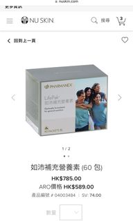 （分類：）位於 。 由 hellogirl1234 提交（商品編號 1195482071，圖片 1）。簡介： 。