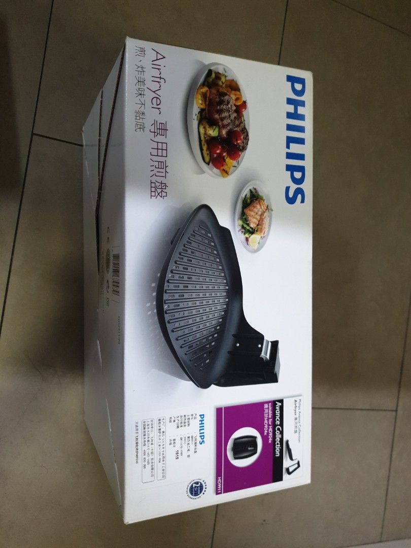 Philips Airfryer XL HD 9240 + 2 accessories (brand new), TV & Home