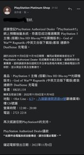 （分類：）位於 。 由 ericbighead 提交（商品編號 1195572328，圖片 1）。簡介： 。