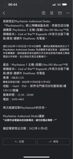 （分類：）位於 。 由 marcofuhk 提交（商品編號 1195597745，圖片 1）。簡介： 。