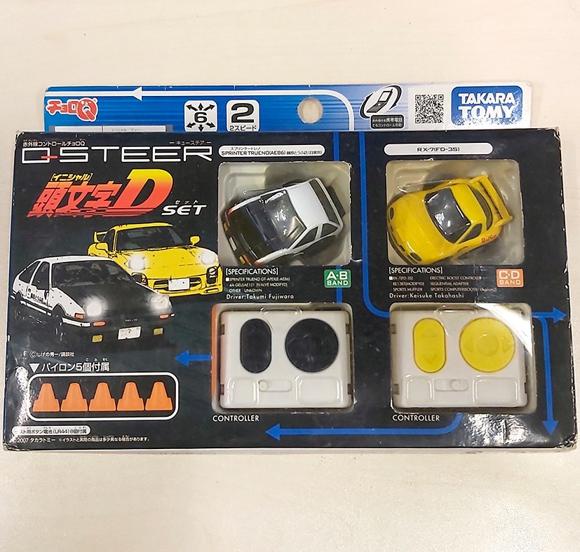 Q Steer Choro Q 頭文字D 遙控搖控RC Toyota AE86 RX-7 Q車, 興趣及