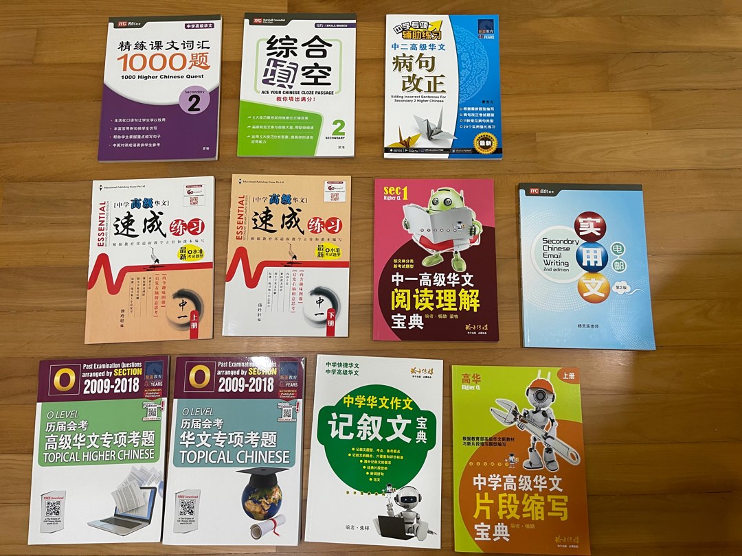 Secondary School Chinese Assessment Books Hobbies Toys Books Secondary School Chinese Assessment Books Hobbies Toys Books
