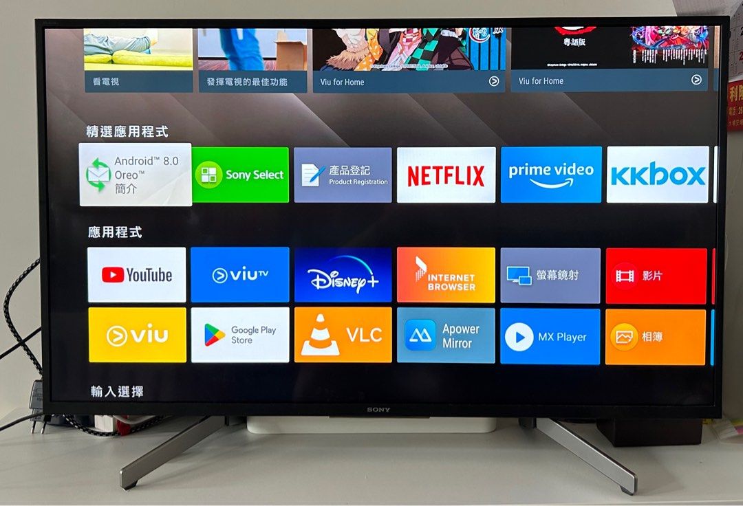 Sony 43x8000g deals