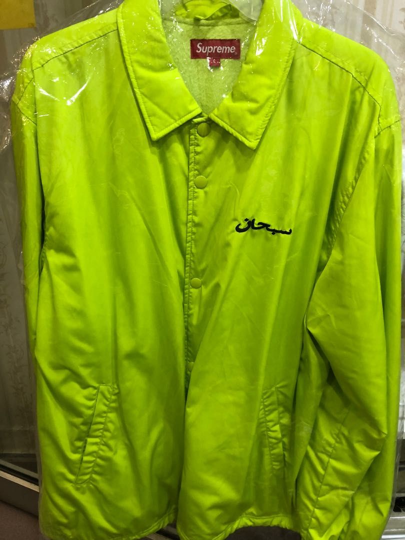 Supreme arabic logo coaches jacket online
