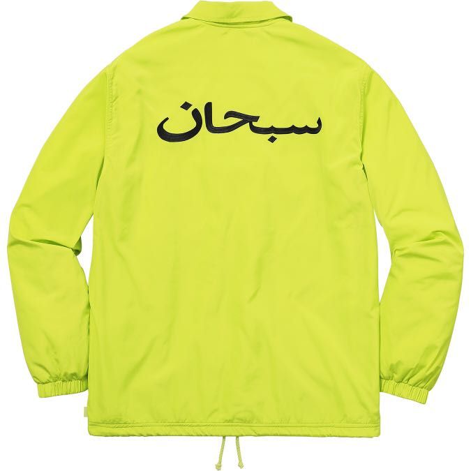 Supreme arabic online logo coaches jacket