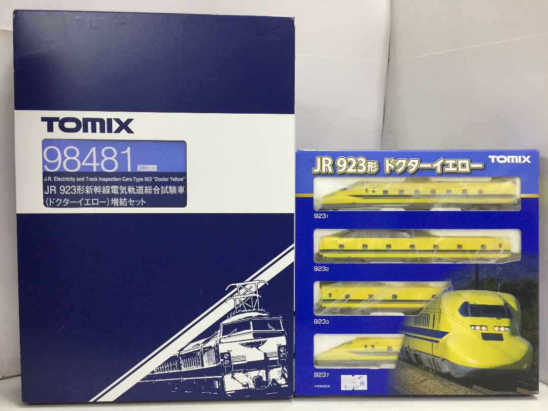 JR 923形 新幹線電気軌道総合試験車(ドクターイエロー) 増結
