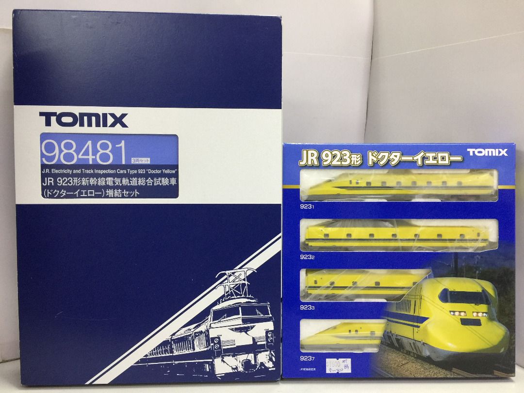 TOMIX 98480 98481 J.R. Electricity and Track Inspection Cars TOMIX 98480 98481 J.R. Electricity and Track Inspection Cars