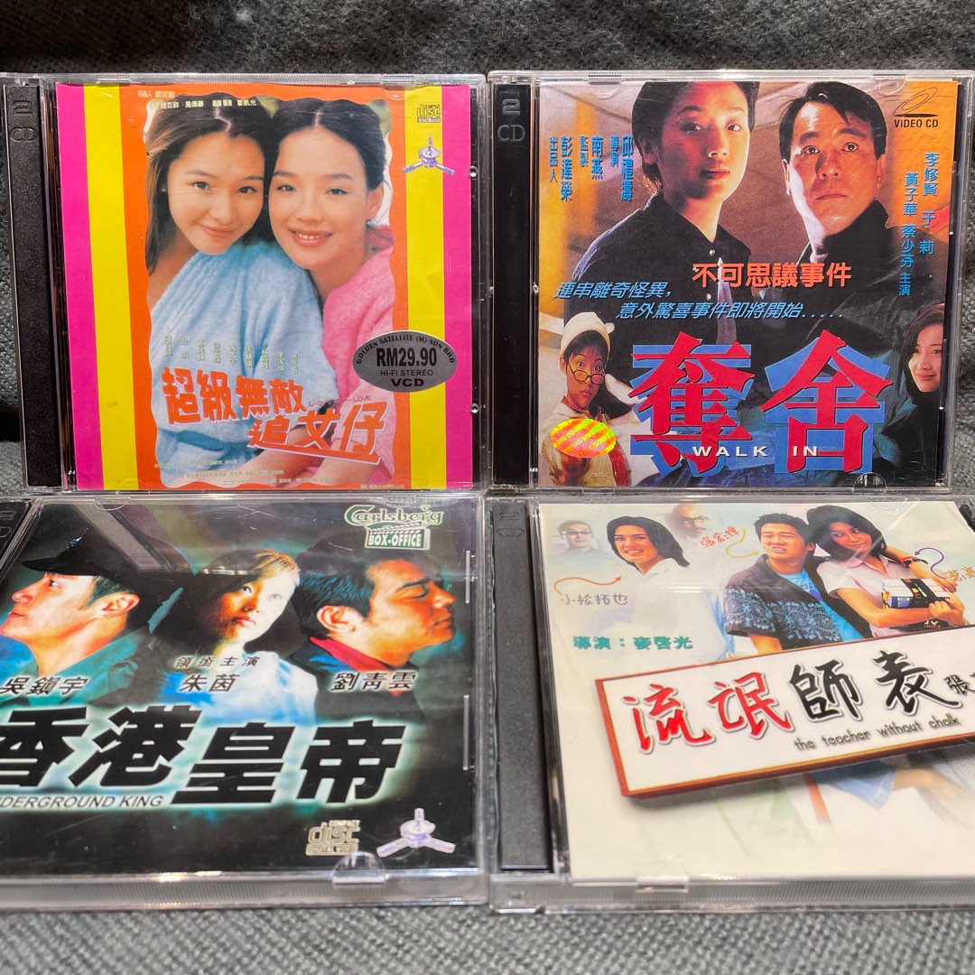 VCD. Hong Kong Cantonese movies. 超級無敵追女仔. 奪舍. 香港