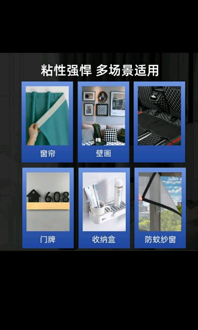 Velcro Tape, Furniture & Home Living, Bathroom & Kitchen Fixtures on