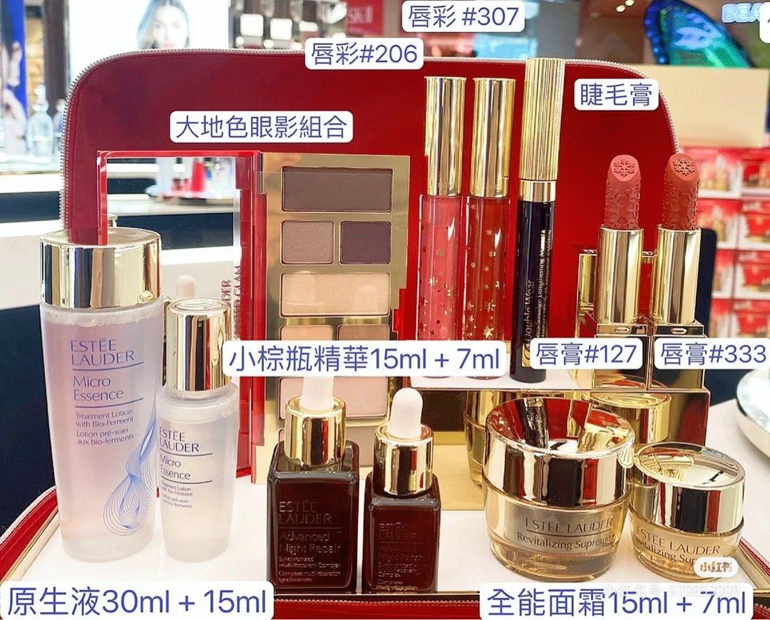 2022 Estee Lauder Christmas Gift Set, Beauty & Personal Care, Face