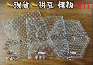 （分類：）位於 。 由 happybeanbean 提交（商品編號 1195641422，圖片 1）。簡介： 。