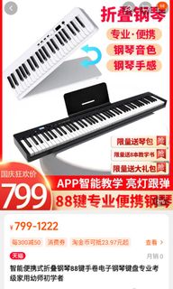 （分類：）位於 。 由 wonderada 提交（商品編號 1195682390，圖片 1）。簡介： 。