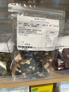 （分類：）位於 。 由 nashigrocery 提交（商品編號 1195694578，圖片 1）。簡介： 。