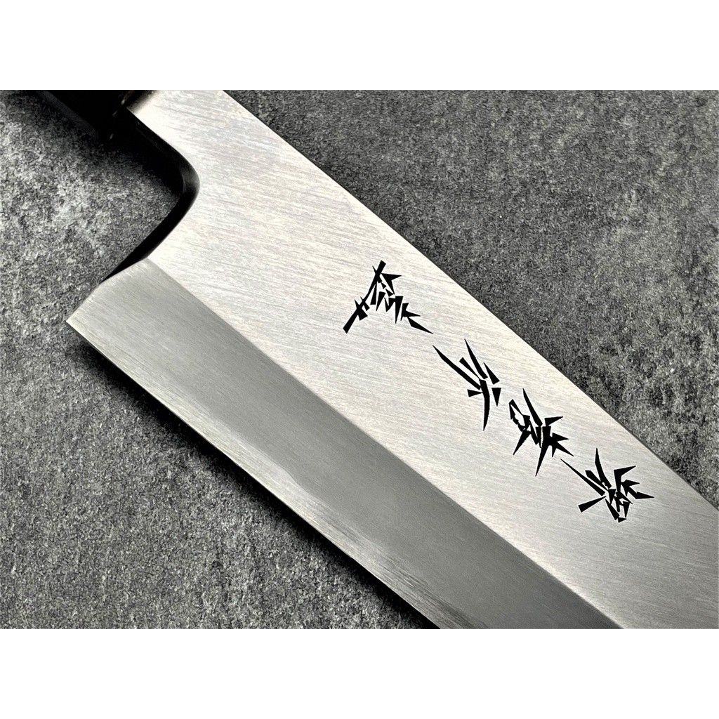 AOKI 青木刃物製作所 シェフ和庖丁 銀三鋼 薄刃／２１cm