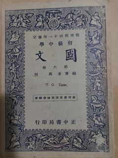 （分類：）位於 。 由 pigtheking 提交（商品編號 1195766645，圖片 1）。簡介： 。