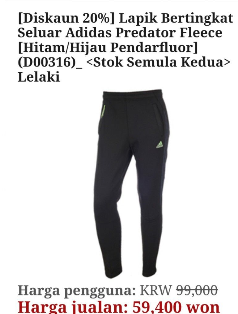 Seluar adidas clearance predator