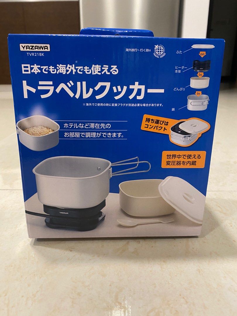 Yazawa best sale travel cooker