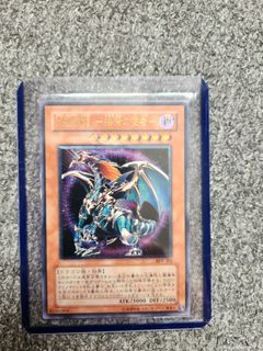 PSA 10 - Yu-Gi-Oh Card - SD3-EN001 - INFERNAL FLAME EMPEROR (ultra