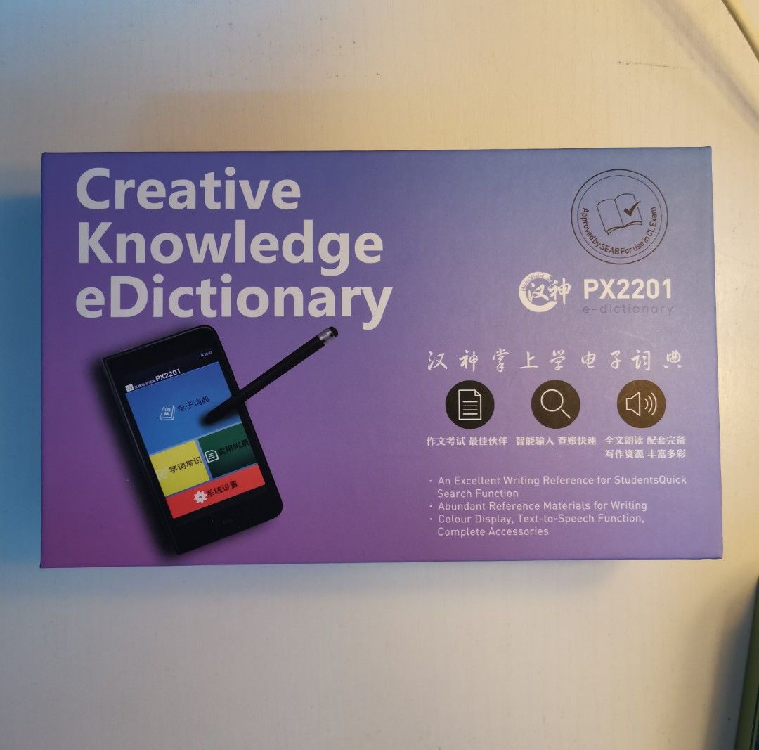 Chinese e dictionary, Hobbies & Toys, Stationery & Craft, Stationery