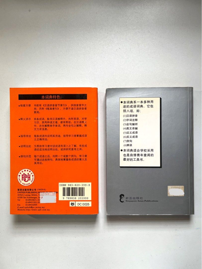 Chinese English Idioms Dictionary (new & used), Hobbies & Toys, Books