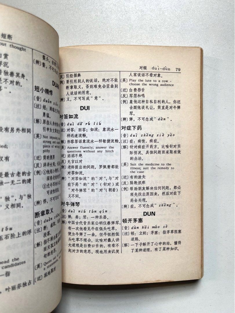 Chinese English Idioms Dictionary (new & used), Hobbies & Toys, Books