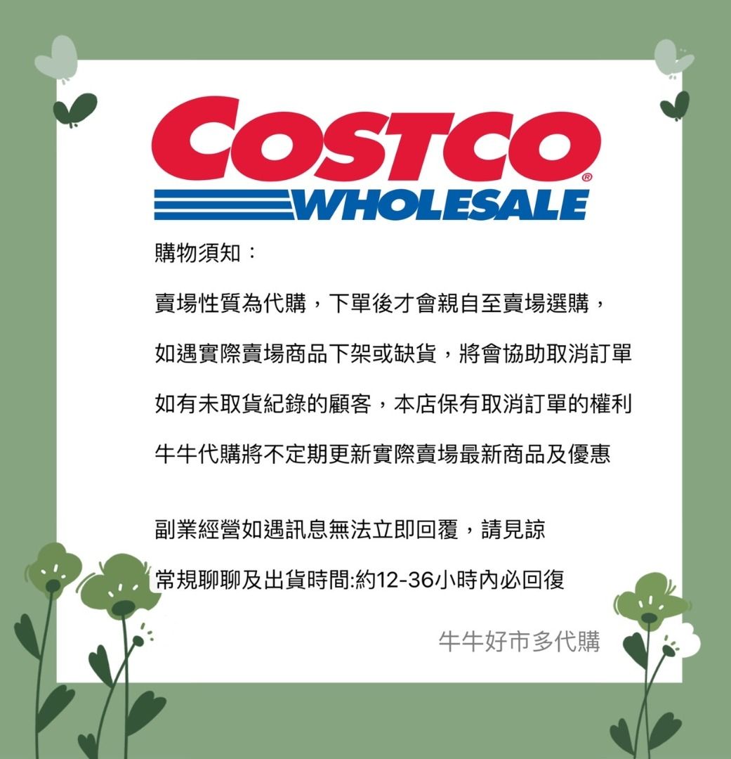 Costco好市多代購 附購買證明 Kirkland 科克蘭鈣鎂鋅錠300錠 Kirkland Signature Calcium