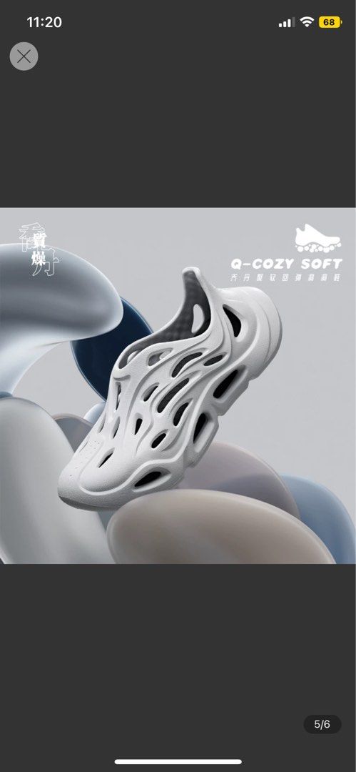 Jordan crocs discount 11