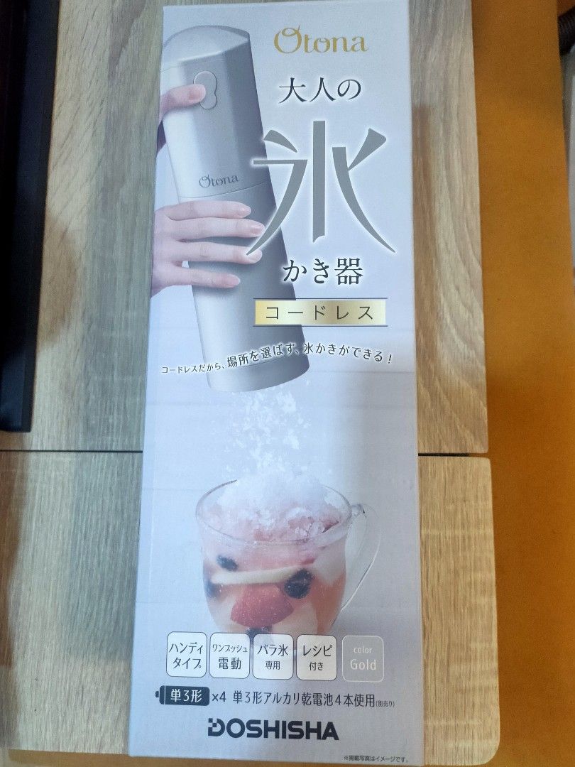 doshisha ice shaver otona