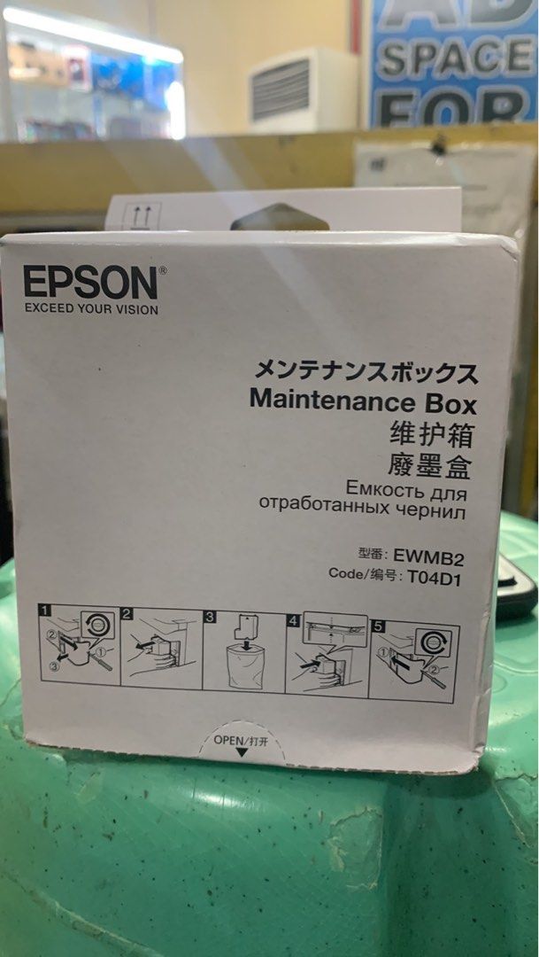 Epson Maintenance Box, Computers & Tech, Printers, Scanners & Copiers