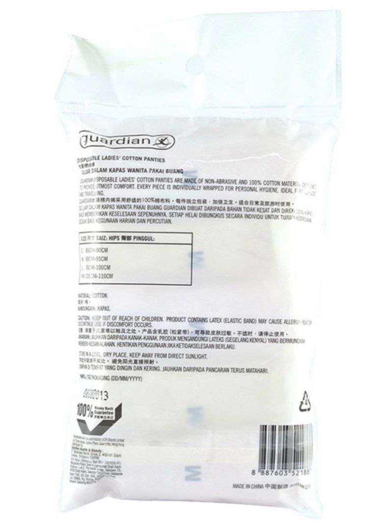 Guardian disposable panties online