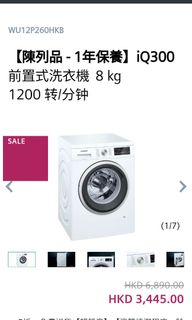 （分類：）位於 。 由 tszhoho2 提交（商品編號 1195630212，圖片 1）。簡介： 。
