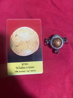 (Category: ) located in . Submitted by realamulets (Listing ID 1195773846, Image 1). Description: .
