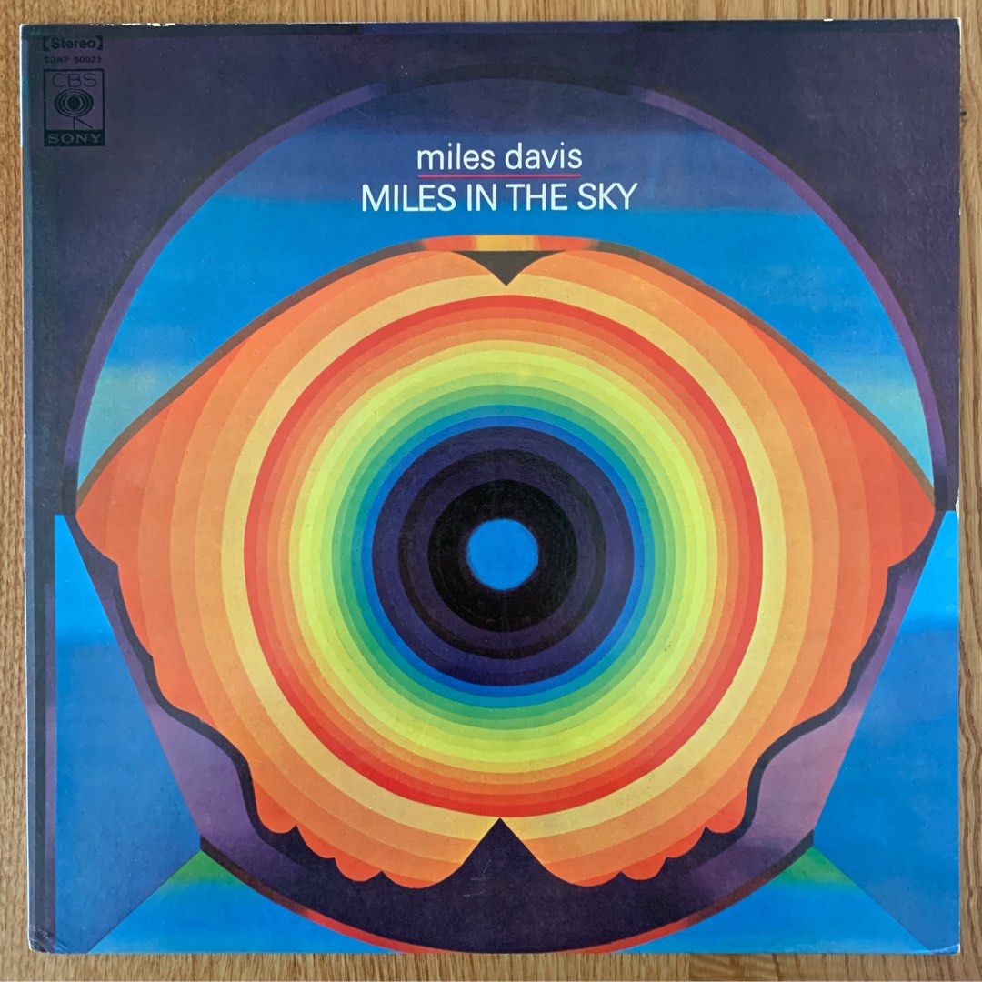 Vinilo Miles Davis - Miles Of Jazz (1ª Ed. Japón, 1975)