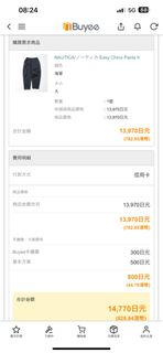（分類：）位於 。 由 kylelky0 提交（商品編號 1195599770，圖片 1）。簡介： 。